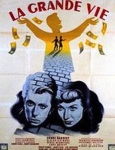 La grande vie