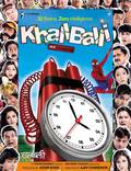 Постер из фильма "Khallballi: Fun Unlimited" - 1