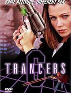 Трансеры 6 (видео)