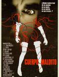 Постер из фильма "Расчлененное тело" - 1