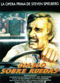 Постер Дуэль