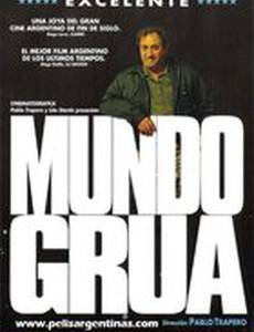 Мир крановщика