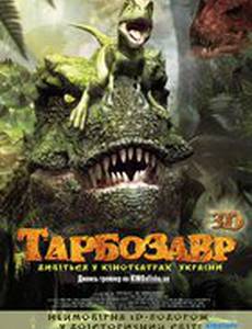 Тарбозавр 3D