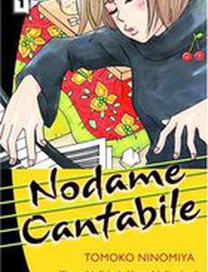 Нодамэ Кантабиле