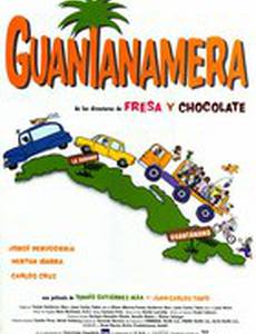 Гуантанамера