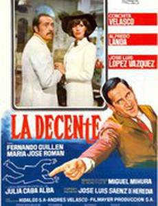 Достойная женщина