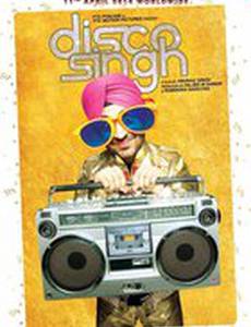 Disco Singh