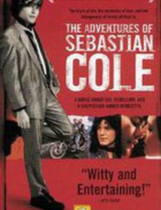 Приключения Себастьяна Кола