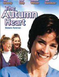 Осеннее сердце