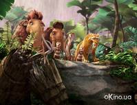 Кадр Ледниковый период 3: Эра динозавров