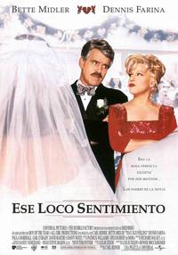 Постер Это старое чувство