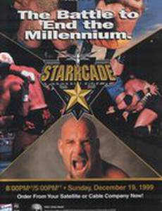 WCW Старркейд