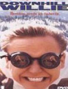 Безумные лыжники