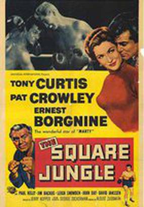 Квадратные джунгли