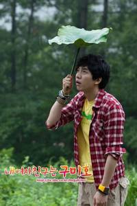 Кадр Моя девушка – Кумихо