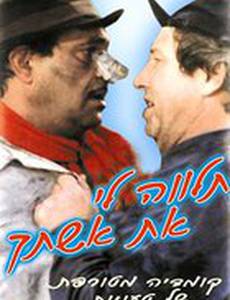 Talveh Li Et Ishteha