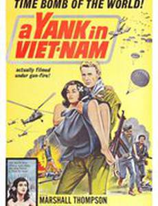 Янки во Вьетнаме