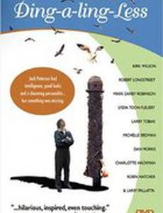 Ding-a-ling-Less