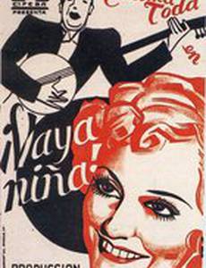 You Made Me Love You