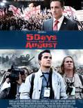 Постер из фильма "5 дней в августе" - 1