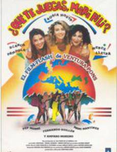 Què t'hi jugues, Mari Pili?