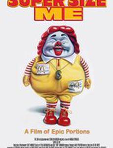 Двойная порция