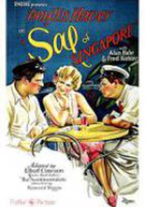 Сэл из Сингапура