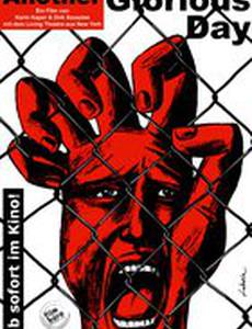 Another Glorious Day