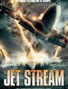 Реактивный поток