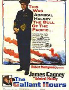 Час доблести