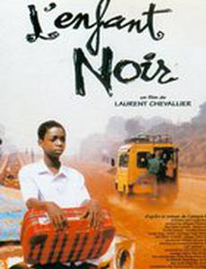 Черный ребенок