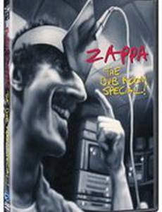 The Dub Room Special! (видео)