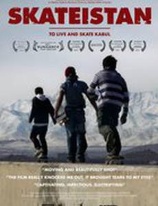 Скейтистан