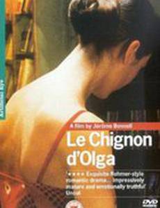 Шиньон Ольги