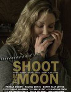 Shoot the Moon