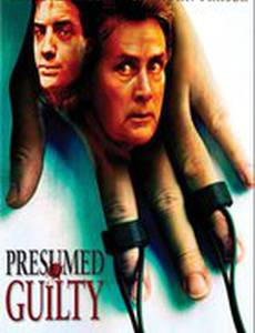 Виновен, пока невиновность не доказана