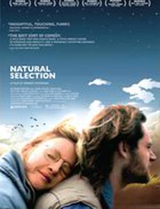 Естественный отбор