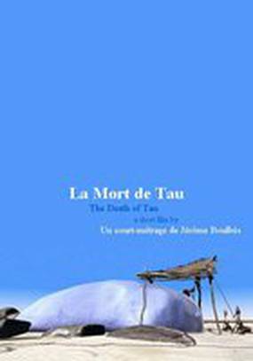 Смерть кита