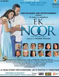Ek Noor