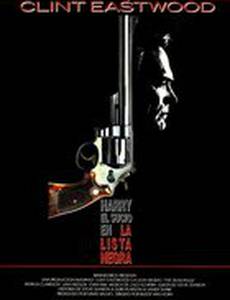 Игра в смерть