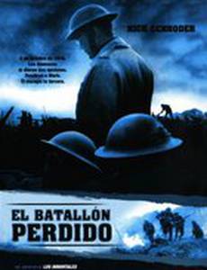 Забытая рота