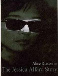 История Джессики Альфаро