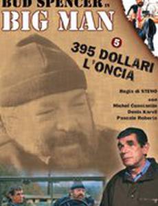 Big Man: 395 dollari l'oncia