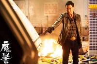 Кадр Этот демон внутри