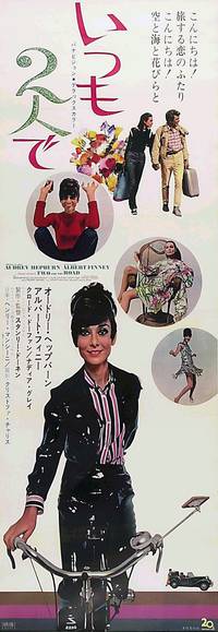 Постер Двое в пути