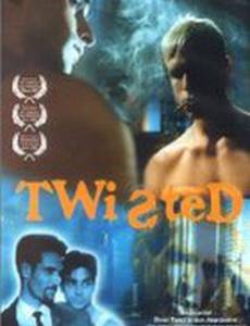 Не такой как все