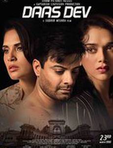 Daas Dev