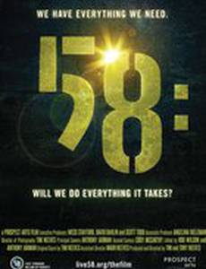 58: The Film