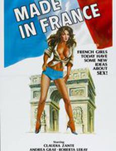 Сделано во Франции