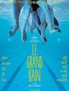 Непотопляемые